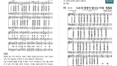 2026 설(구정)가정 예식서