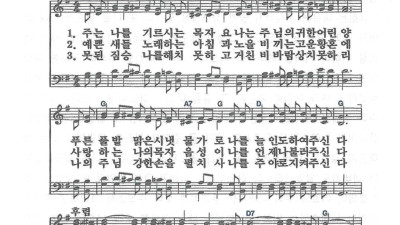 한가위가정예배주보1