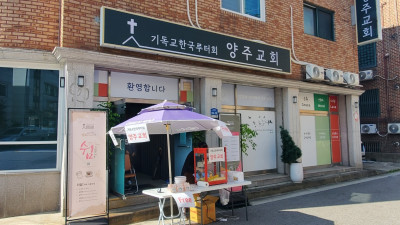 주민을 위한 팝콘 나눔